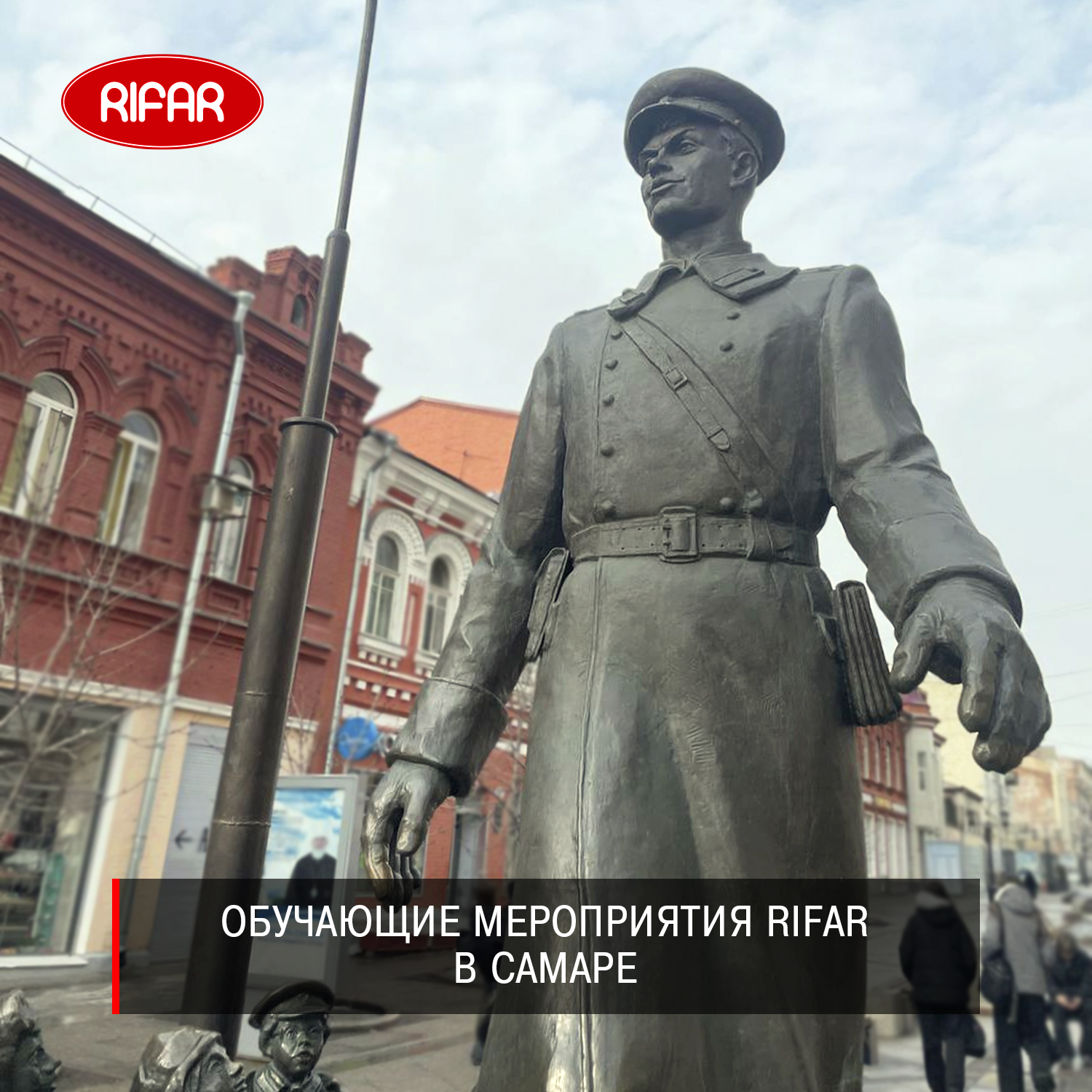    RIFAR  .