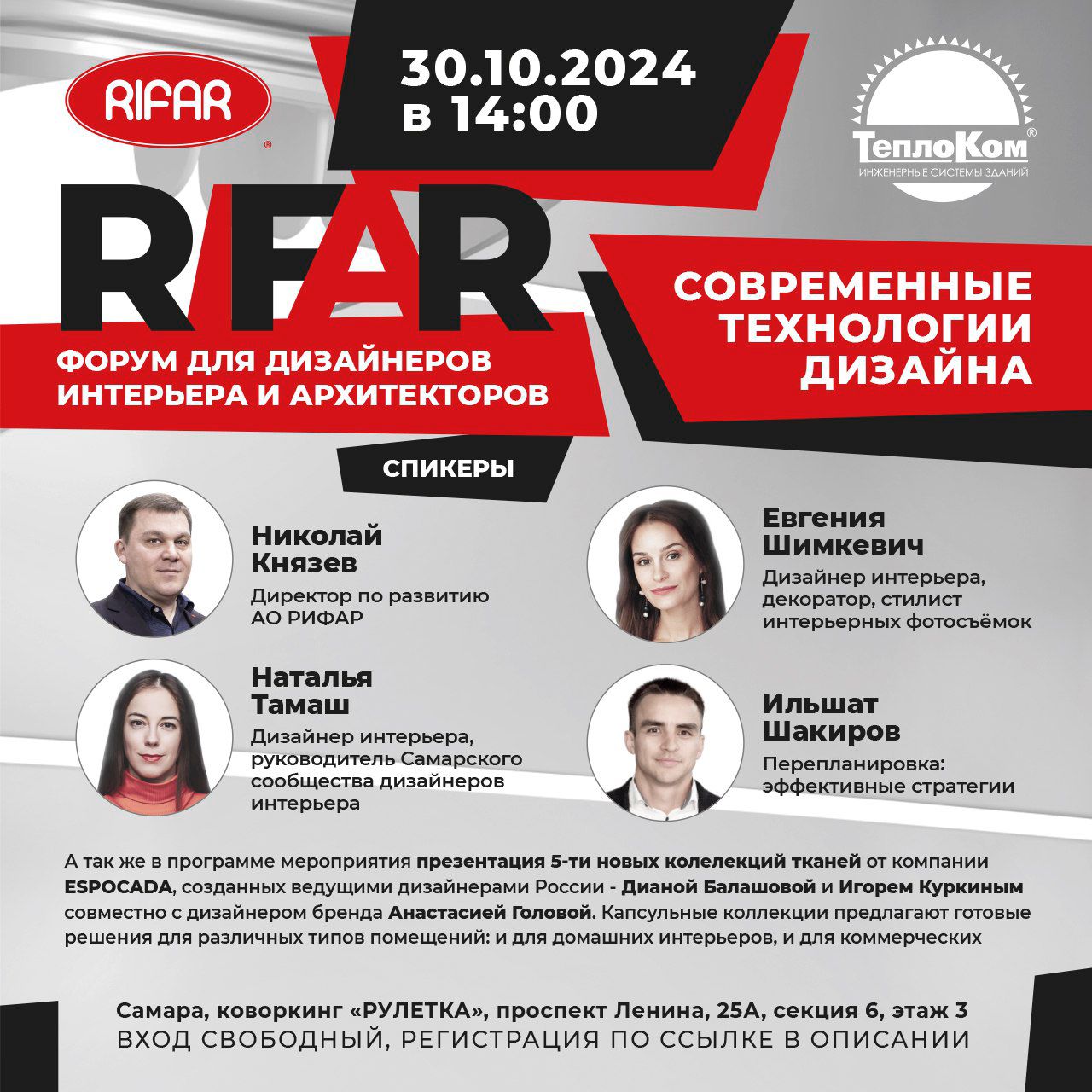     "RIFAR.   "  