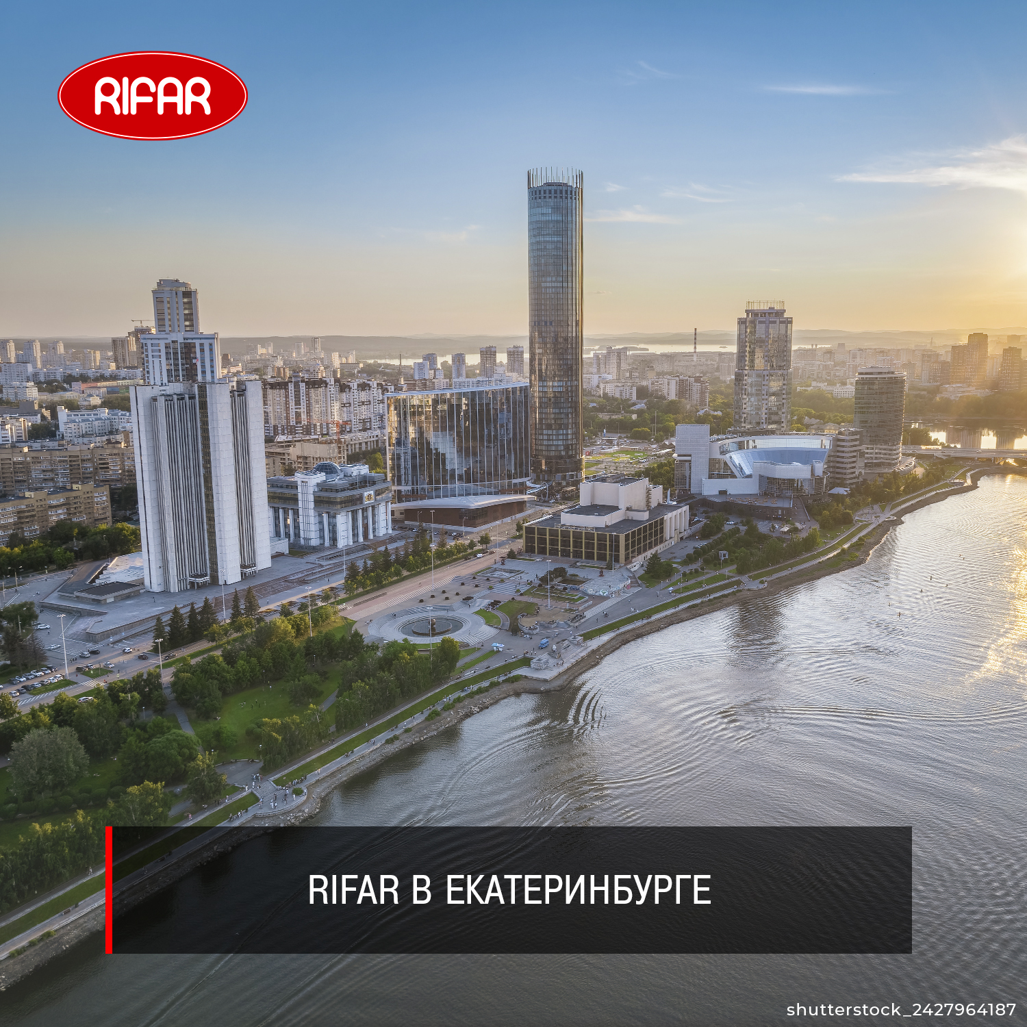     RIFAR  .