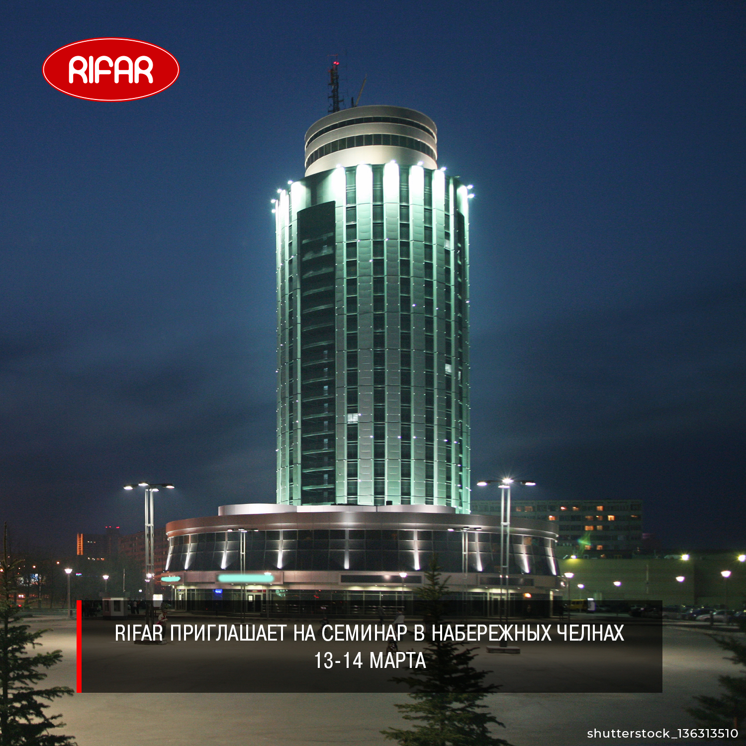   RIFAR   