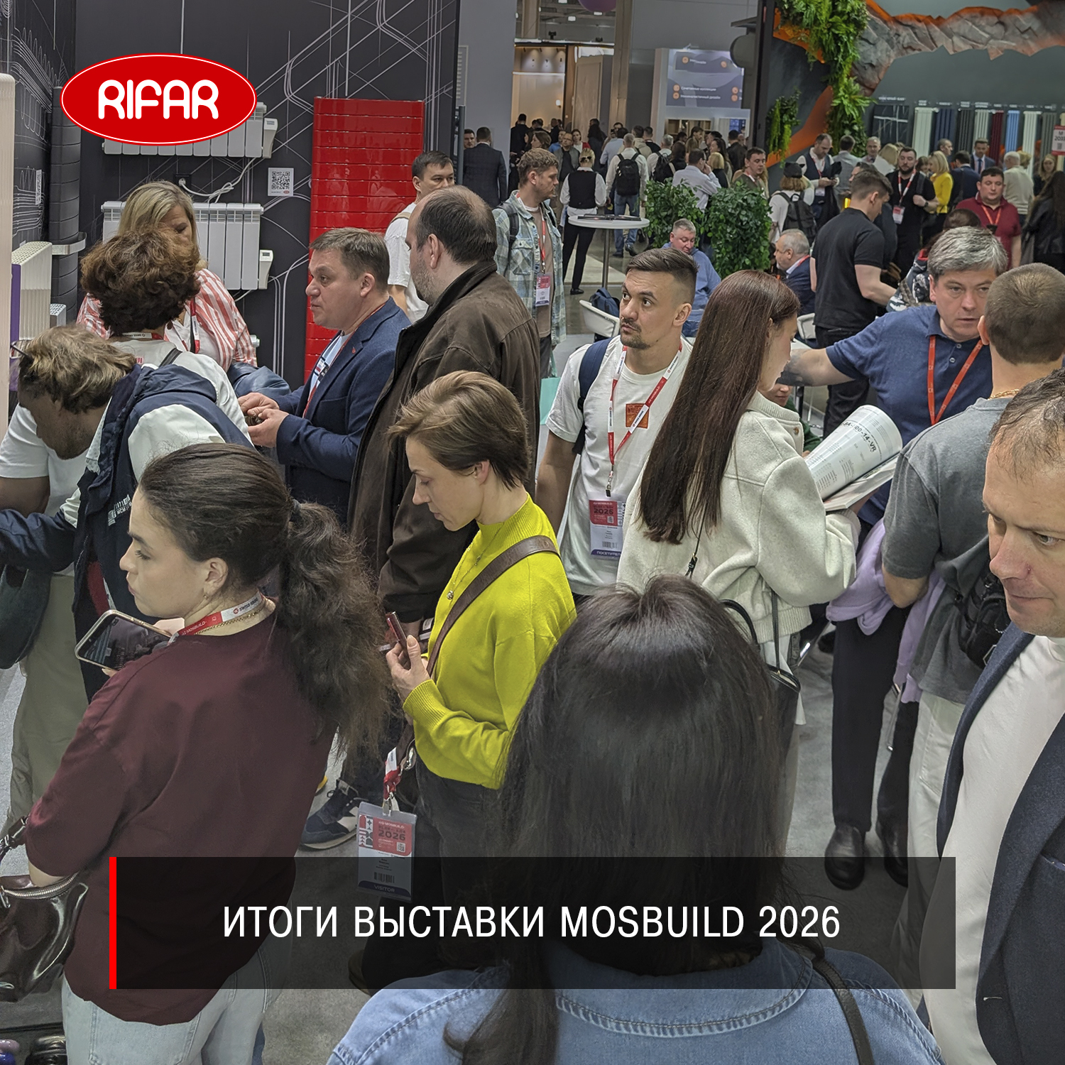 ����� �������� MosBuild 2026