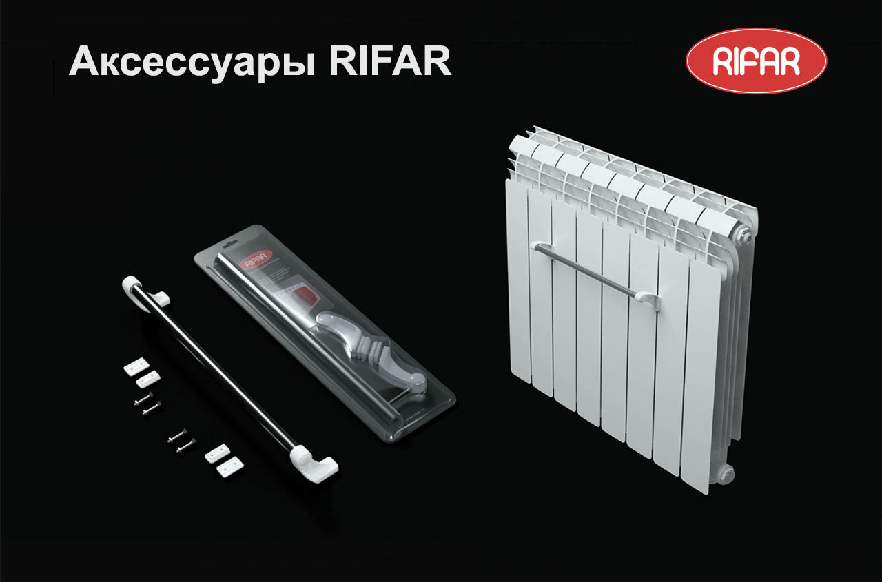  RIFAR.  