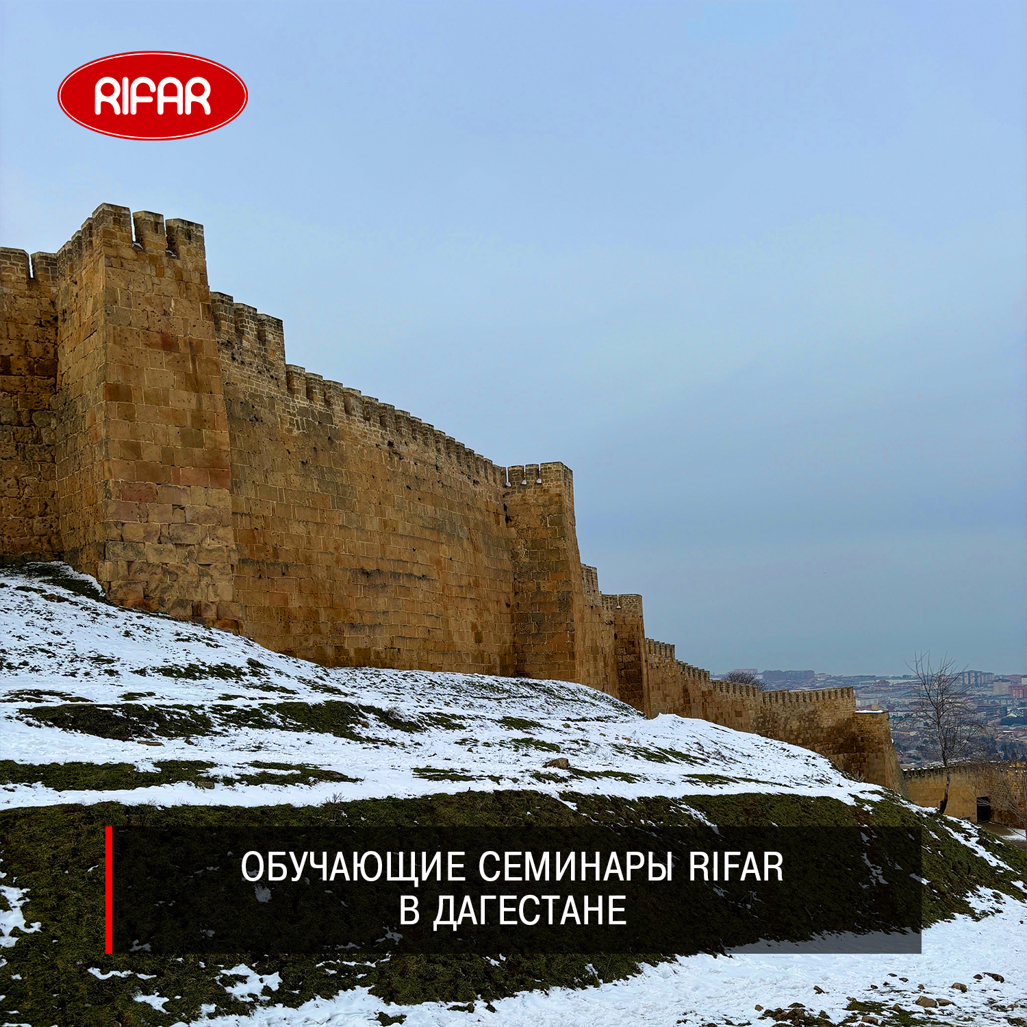   RIFAR    
