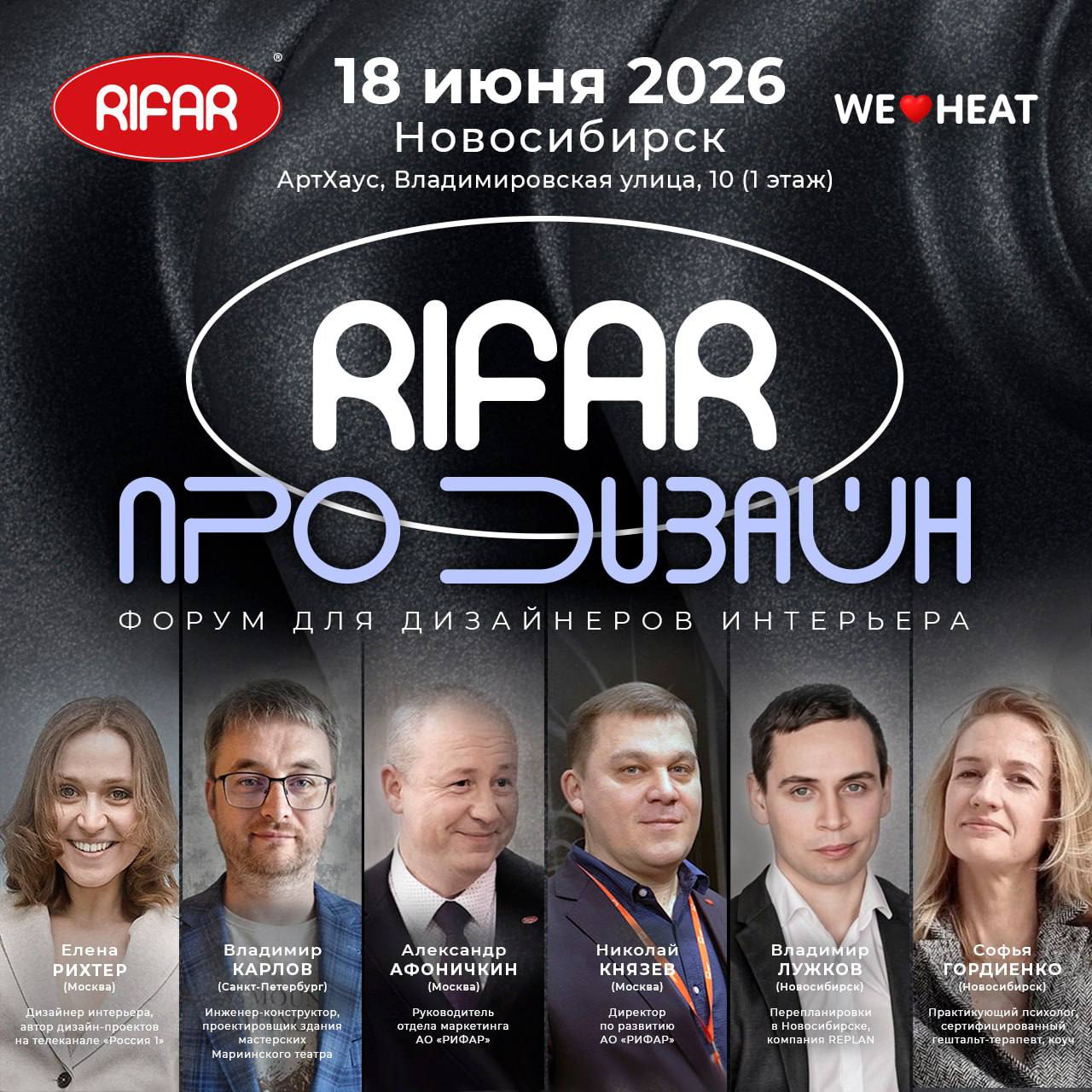 RIFAR ��� ������ � ������������