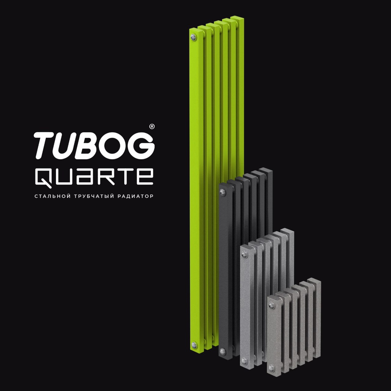 TUBOG QUARTE TUBOG QUARTE