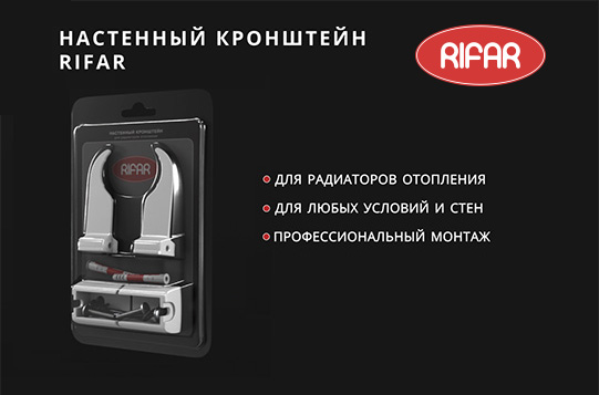        RIFAR.  .