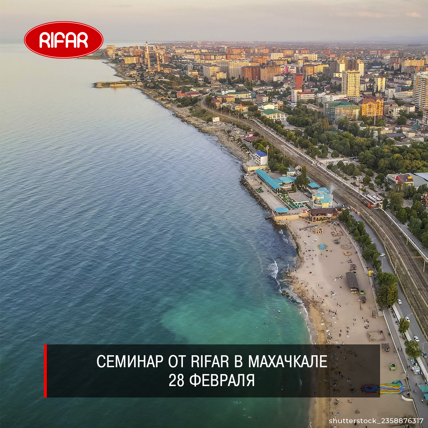    RIFAR   