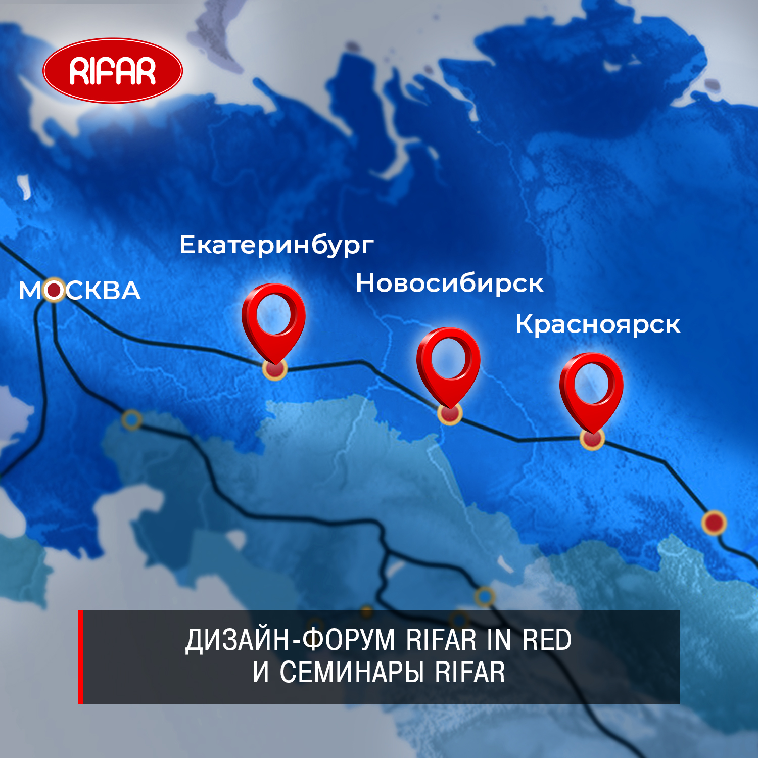  RIFAR    .