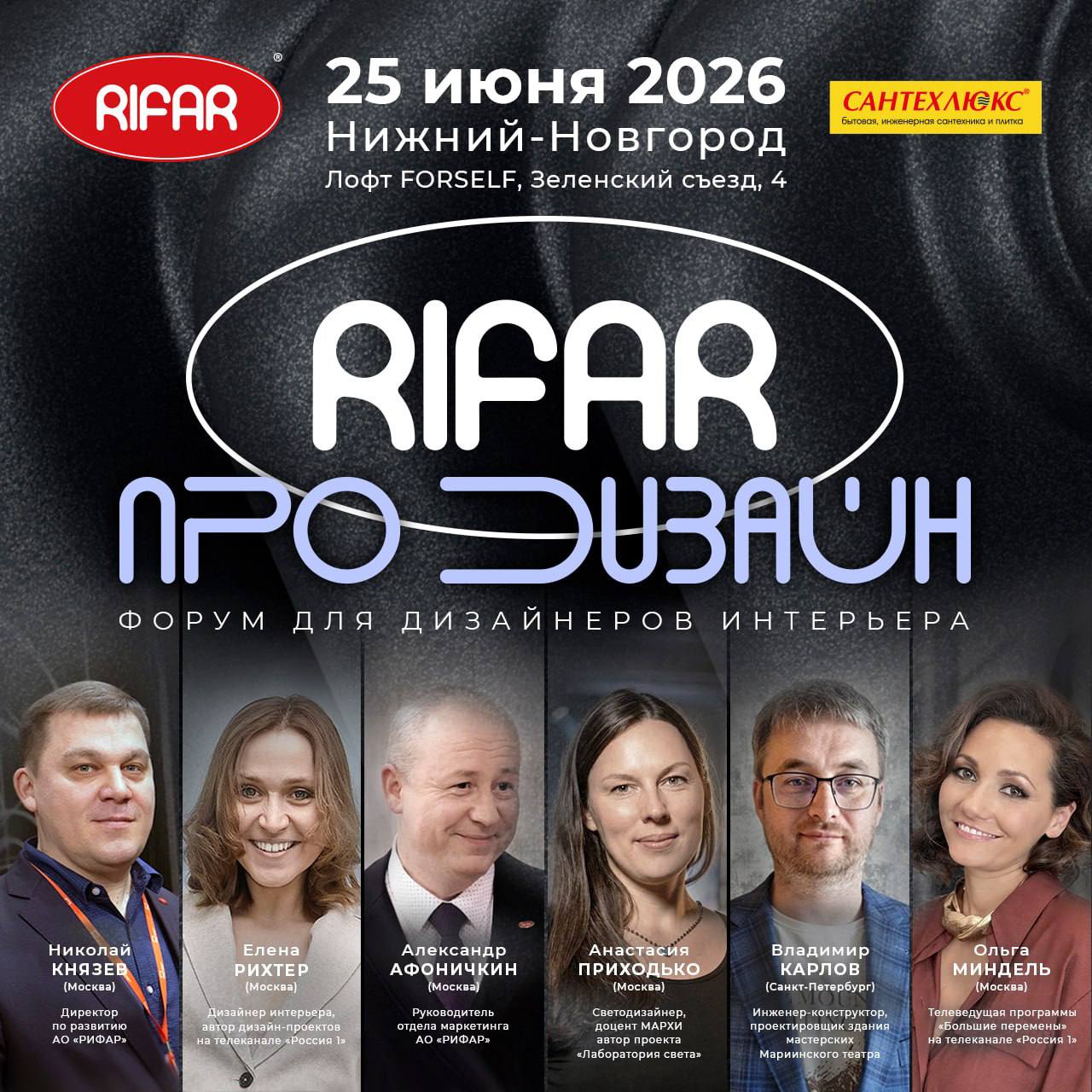������� � ������ ��������� ��������� ����� RIFAR ��� ������!