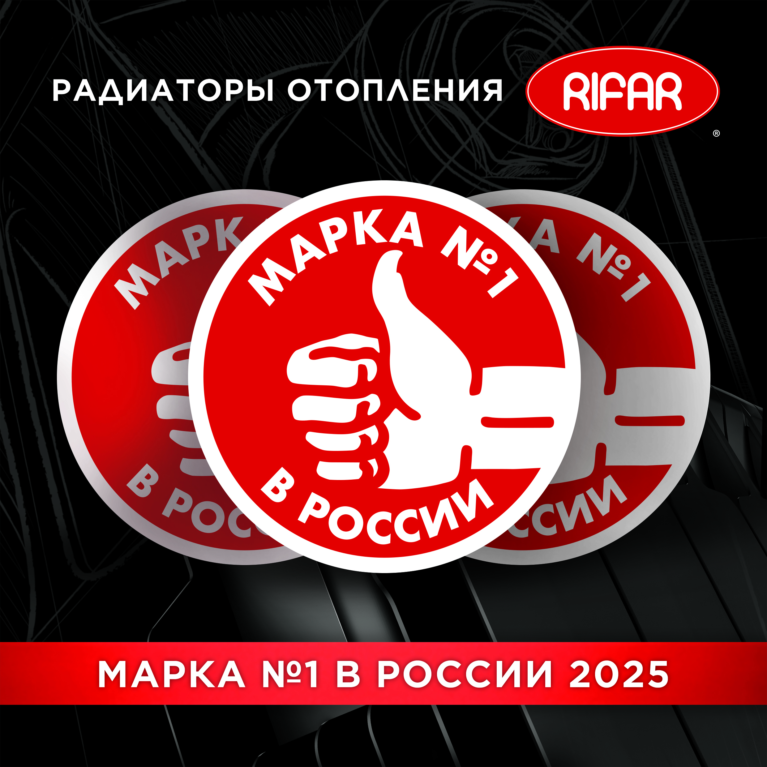 RIFAR ����� ������� ������ ����� �1 � ������: ����� ����������������� �����������