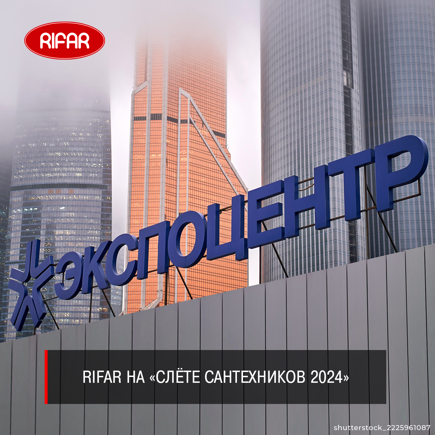 RIFAR  VI   .
