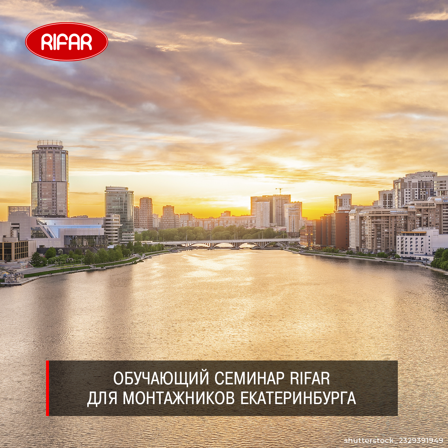  RIFAR   
