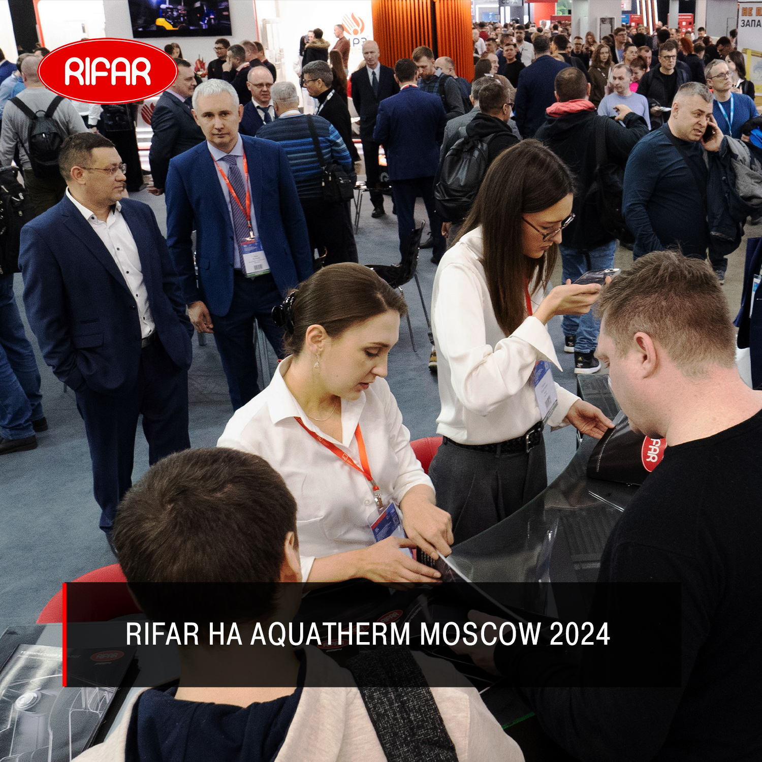 RIFAR  AQUATHERM MOSCOW 2024