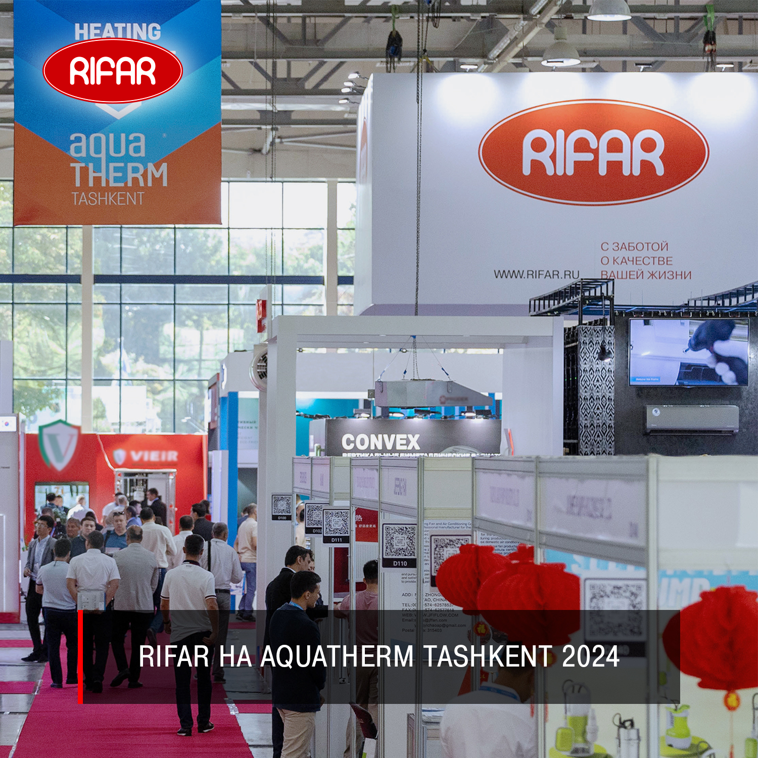  RIFAR   "Aquatherm Tashkent 2024"