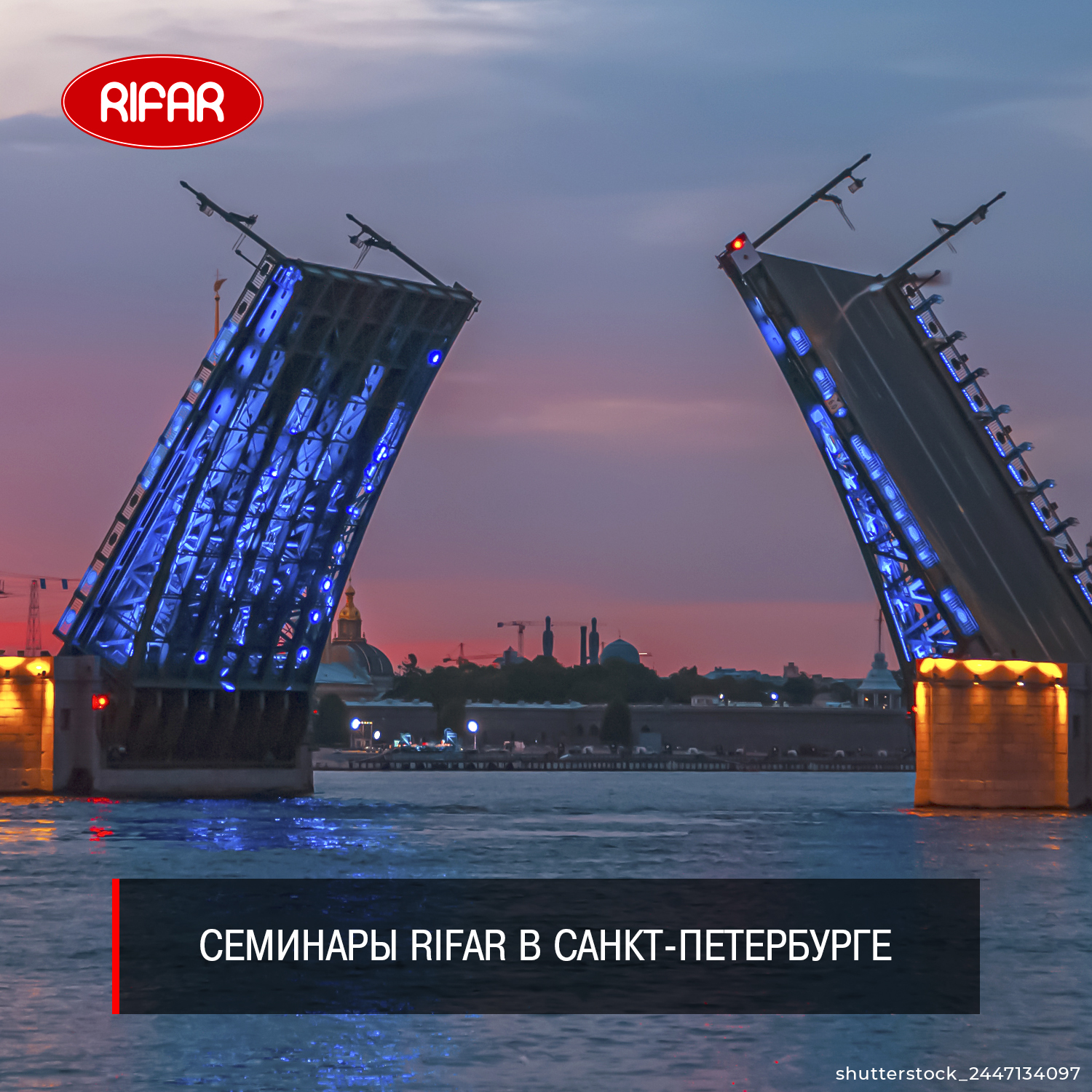    RIFAR  -