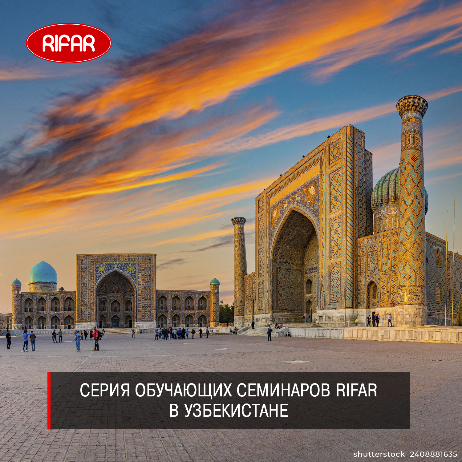    RIFAR  