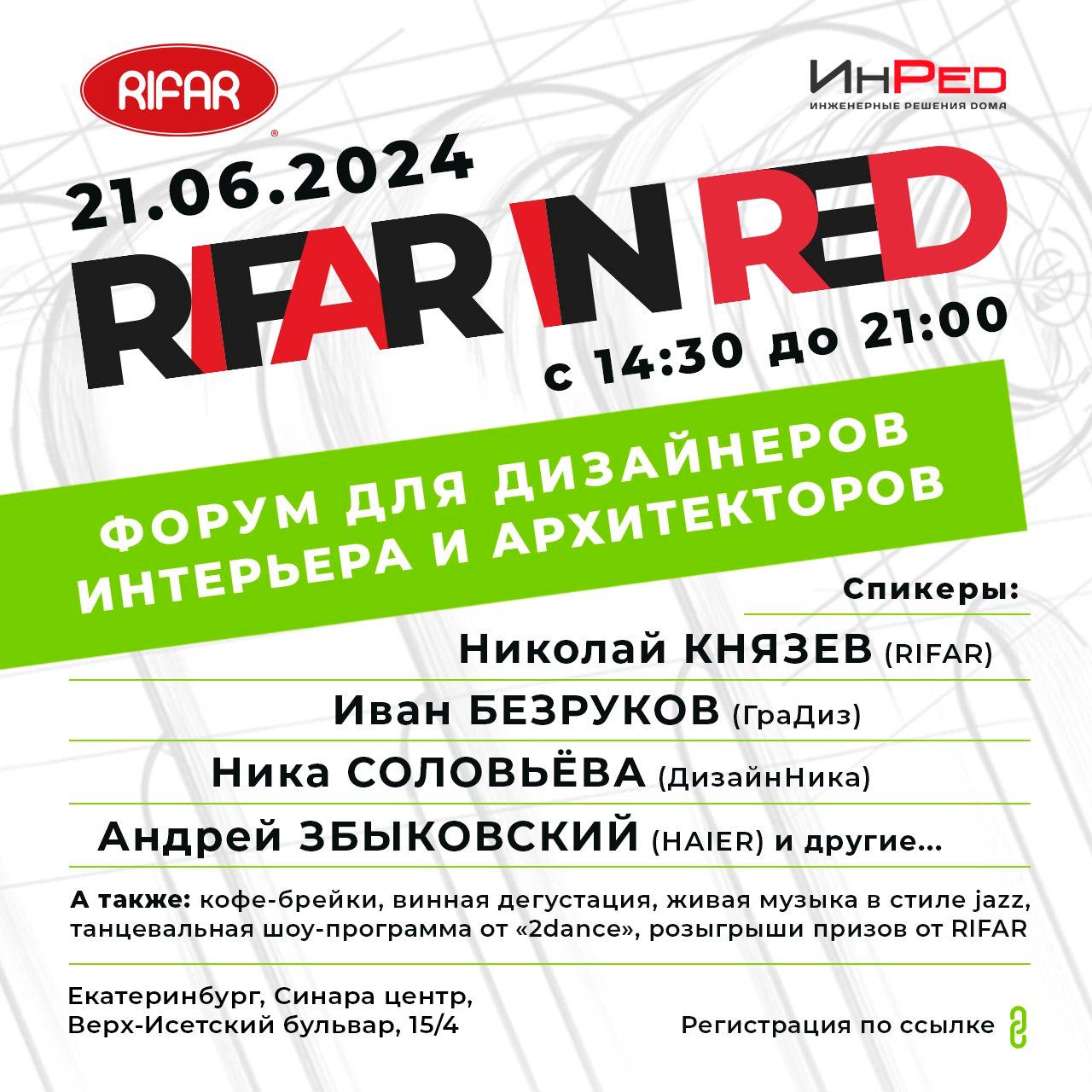      RIFAR IN RED  .