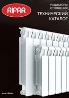 catalog-tehno-rifar.jpg
