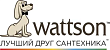 Wattson ����� �� ��������������